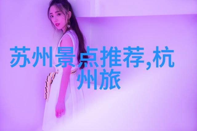 探秘小说长生界永恒的故事与不朽的梦想