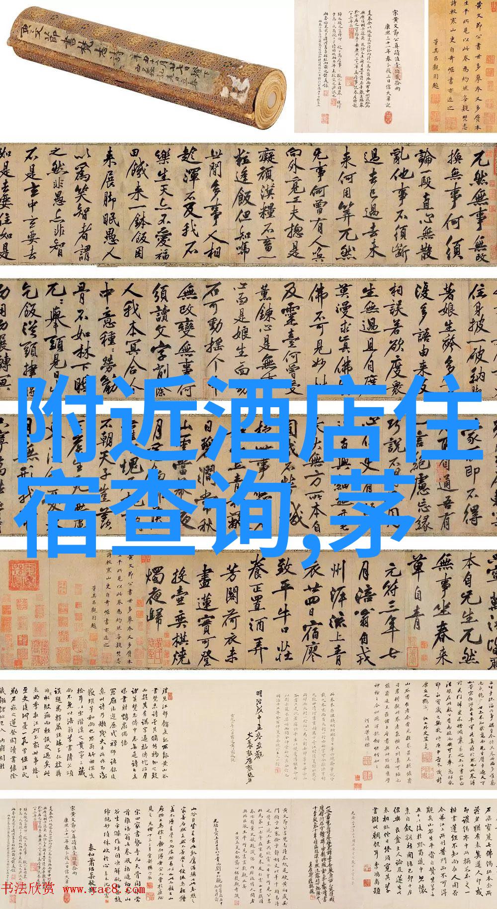 北京周边自驾游探秘畅游燕郊承德太原的美好之旅