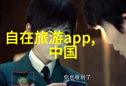 中国北京颐和园皇家园林里的艺术与智慧