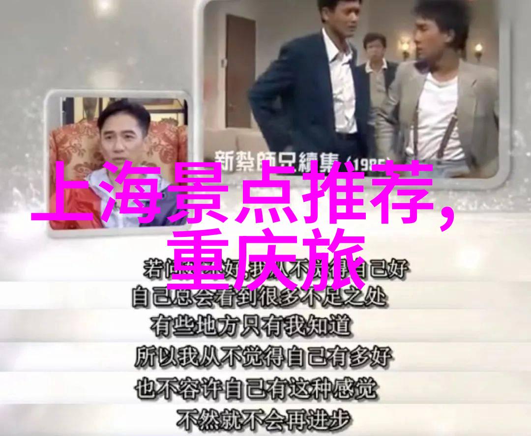 北京美食地图味蕾的探险