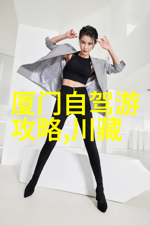 画卷中的人物守护者们他们是如何维护和管理这些珍贵景区的