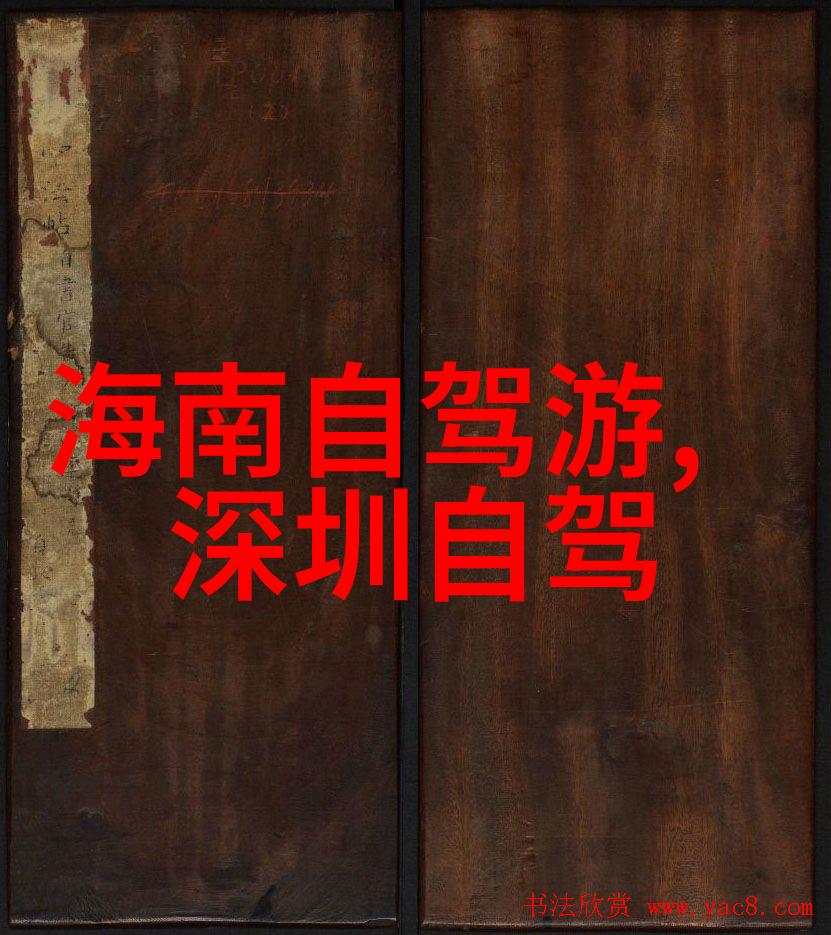 日本ZLJZLJ喷漆艺术探秘