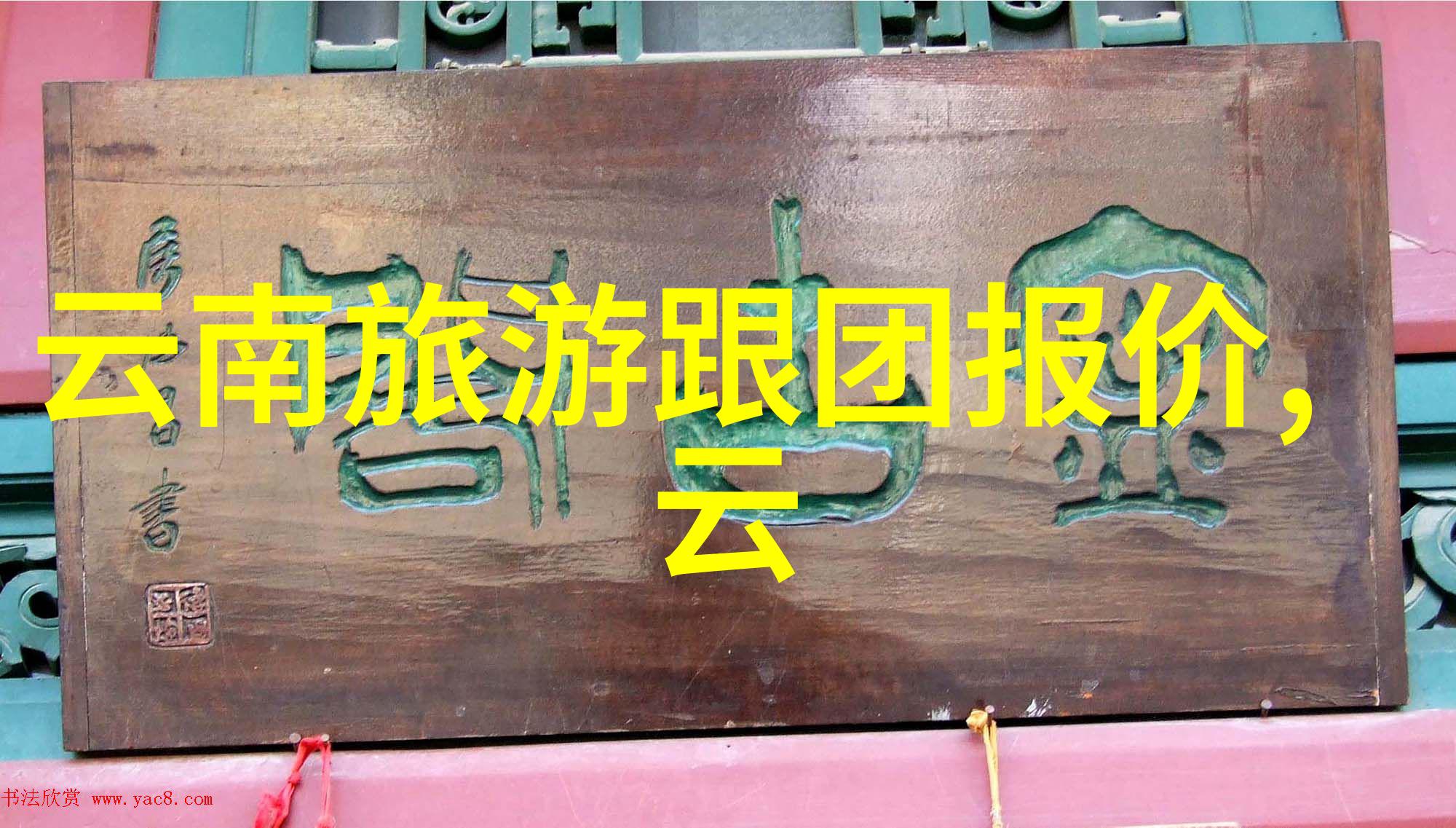 上海人民广场美食盛宴上海特色小吃