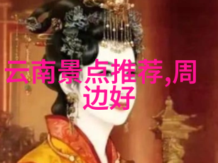 探索印象城美食宝藏寻找最受欢迎的佳肴