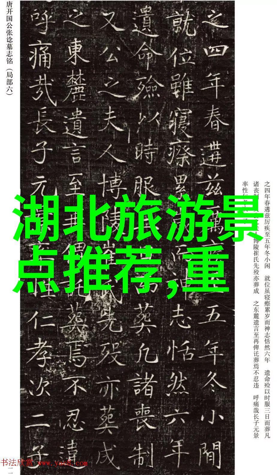 张家界旅游攻略我来张家界你的旅行小伙伴