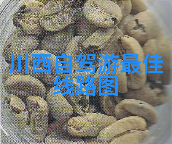 北京景点住宿攻略去玉林住哪里好玉林住宿之旅绝对不容错过