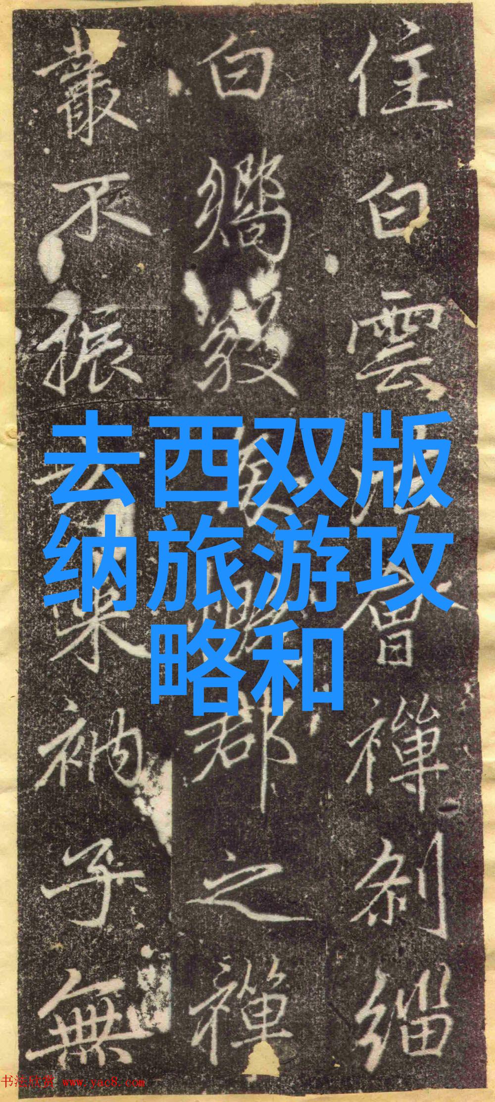 大班体育活动名称100个-活力童年创意满满的大班体育活动汇编