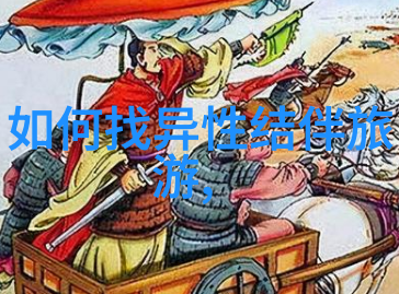 探索内蒙古锡林郭勒草原自驾游的迷人秘境如何避开交通拥堵与规划行程