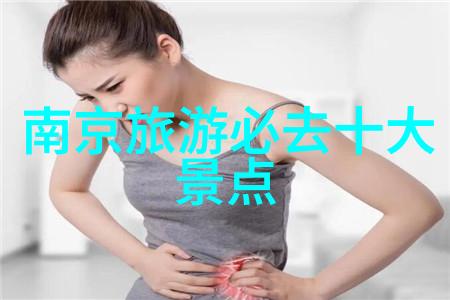 丹霞地貌与其他类型的地形相比有什么独特之处