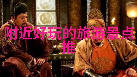 大同旅途探索古城魅力