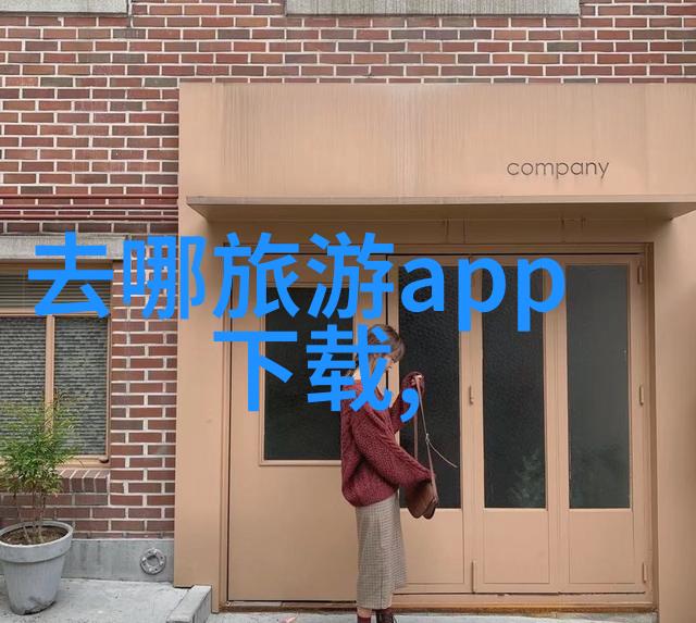 青海之冠藏羌风情的盛宴