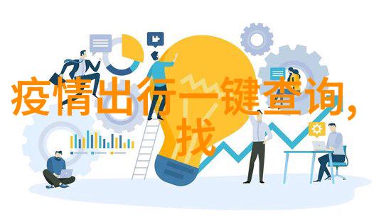 公交车上六人轮换CH共享出行的新体验