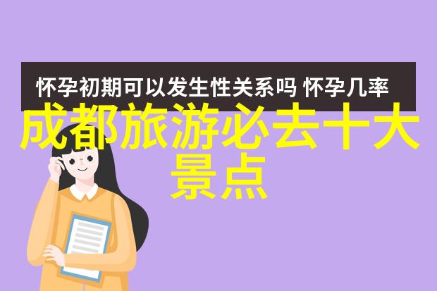 沿着记忆的足迹一篇游记作文的摘抄