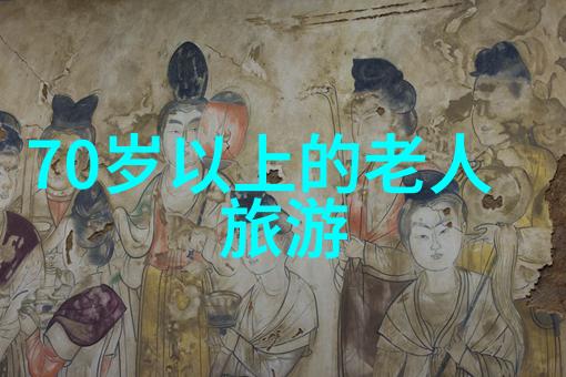 乌镇的迷雾这座古镇隐藏着怎样的秘密