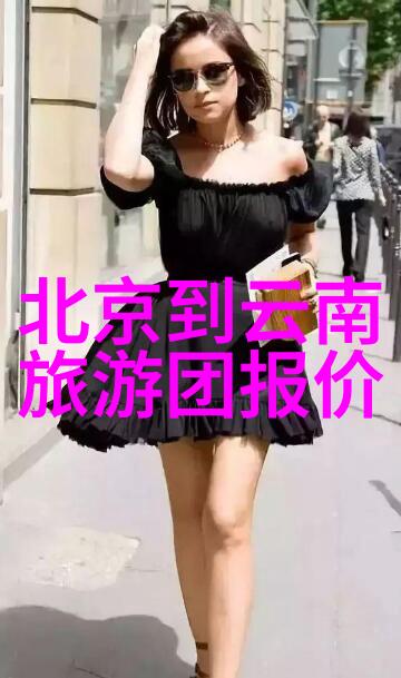 夏日避暑宝地揭秘全球最佳夏季旅游目的地