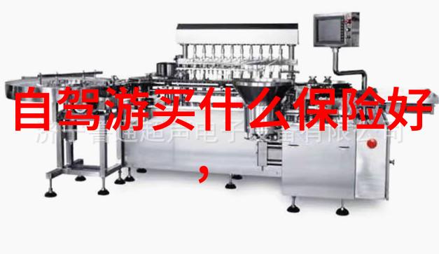 西江千户苗寨考察文化传承与生态保护的交汇点