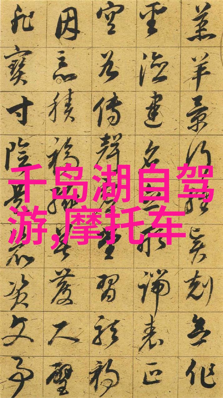 温泉酒店碧波荡漾的自然奇迹