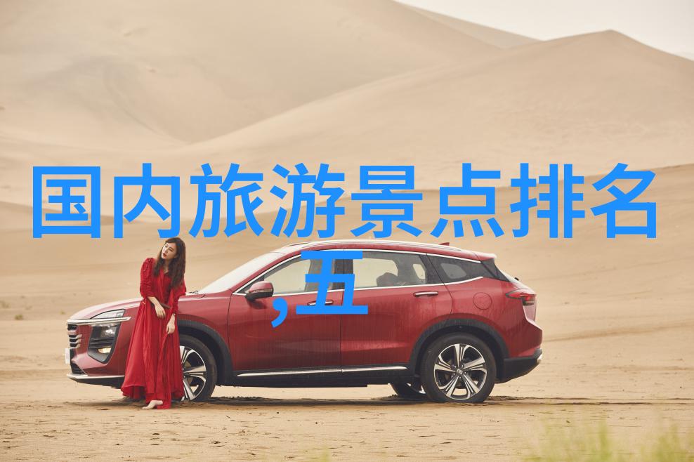 云南旅游攻略路线最佳行程云南游记丽江古城香格里拉大自然