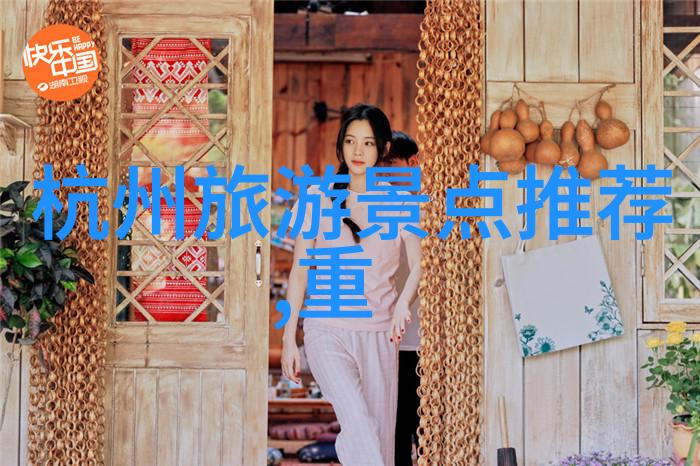 上海美食大排行小吃篇