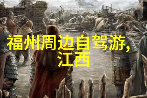 扬州旅游住宿攻略来吧我们一起找个好房子住