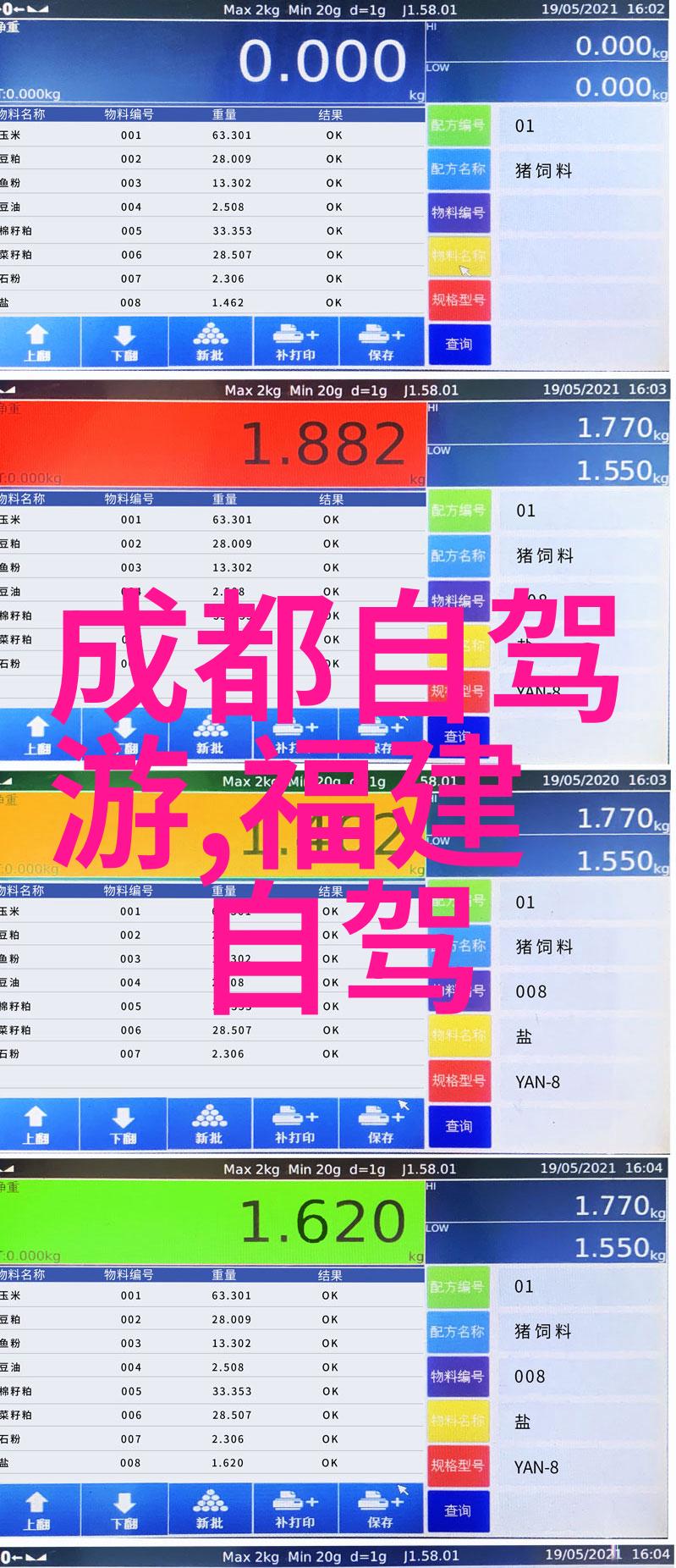 自我超越如何通过公路骑行提升个人表现和信心