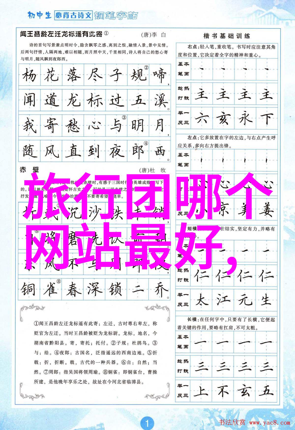 探秘南京揭秘明孝陵的历史与文化