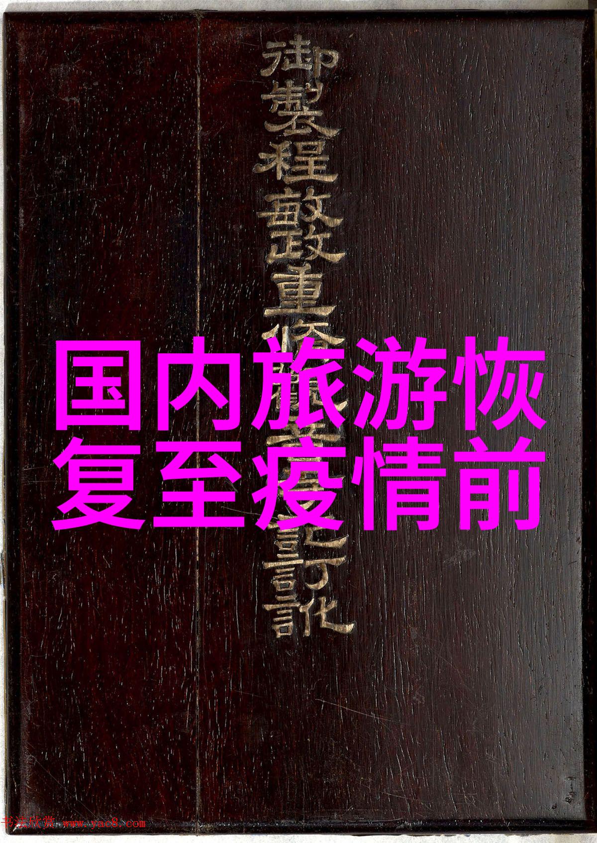 稻城亚丁旅游攻略探索四川美丽的天蓝之乡