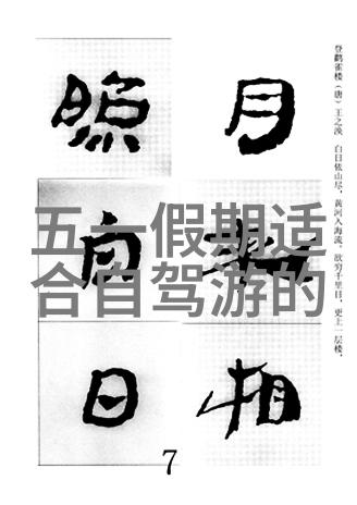 小学生自制甜点大作战简单又可爱的烘焙技巧