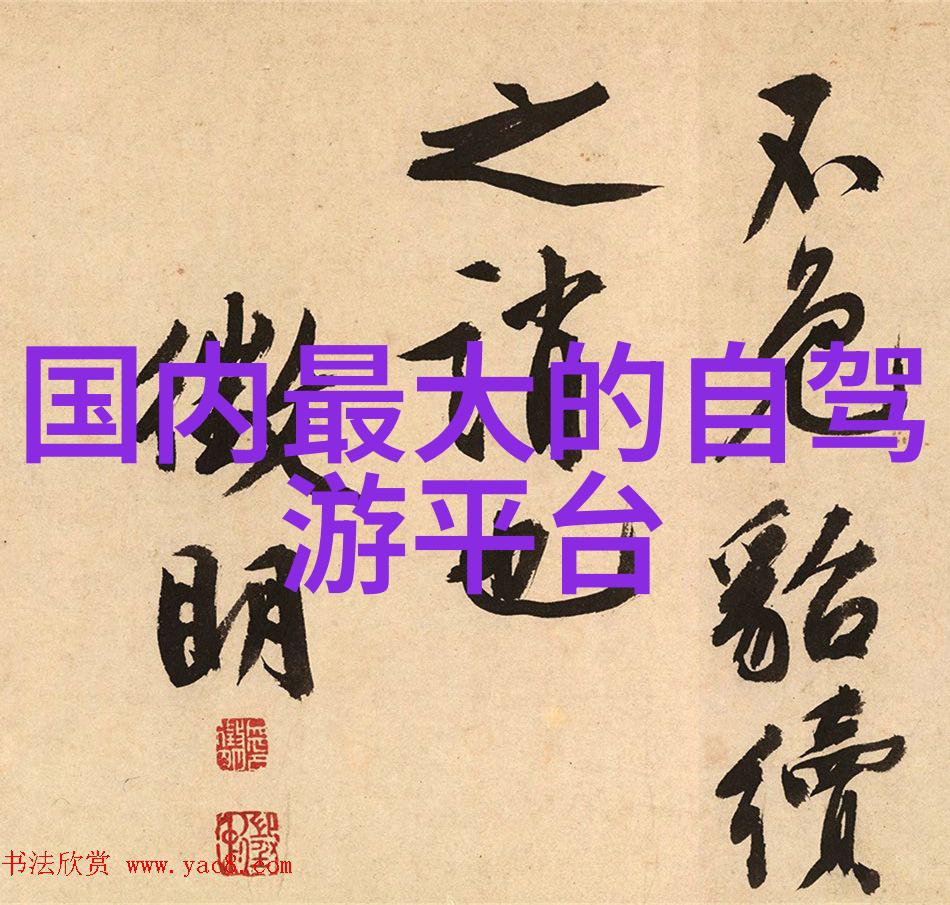 扶摇皇后权谋与爱情的交织之旅