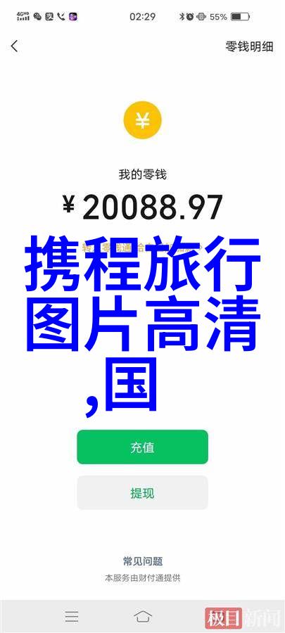 海贼王中的色彩与性暗示解读Ero资源背后的文化象征意义