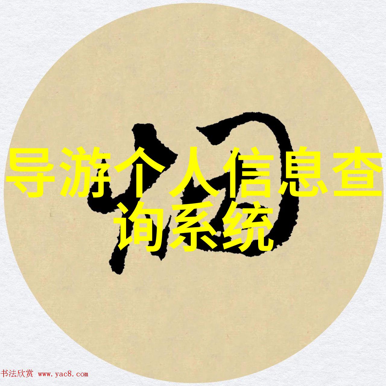 全国各地美食推荐-品味中华从海到渔探秘每一口的故事