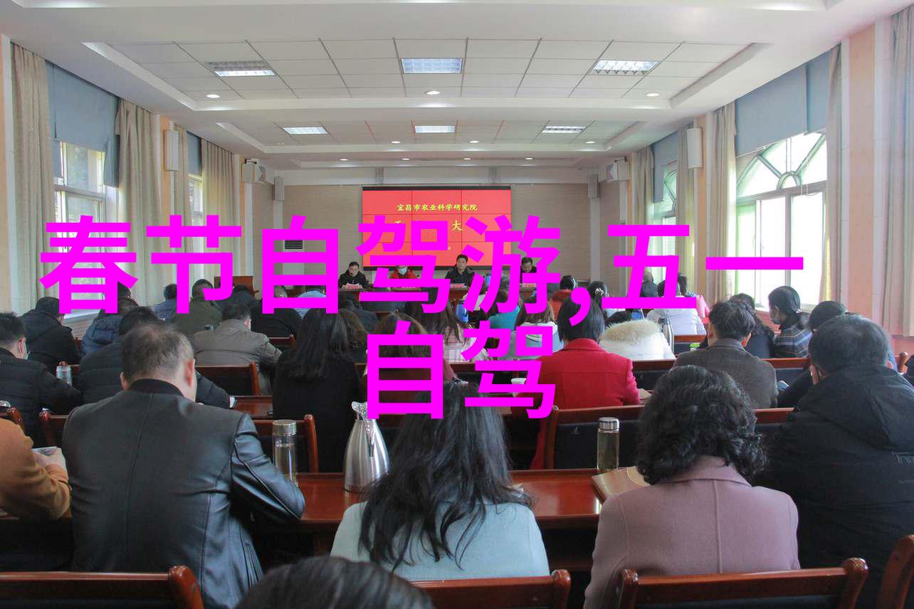 冰原之巅的热情旋律