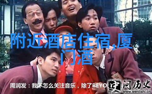 综合评比赣州市内各区最受欢迎的住宿选项