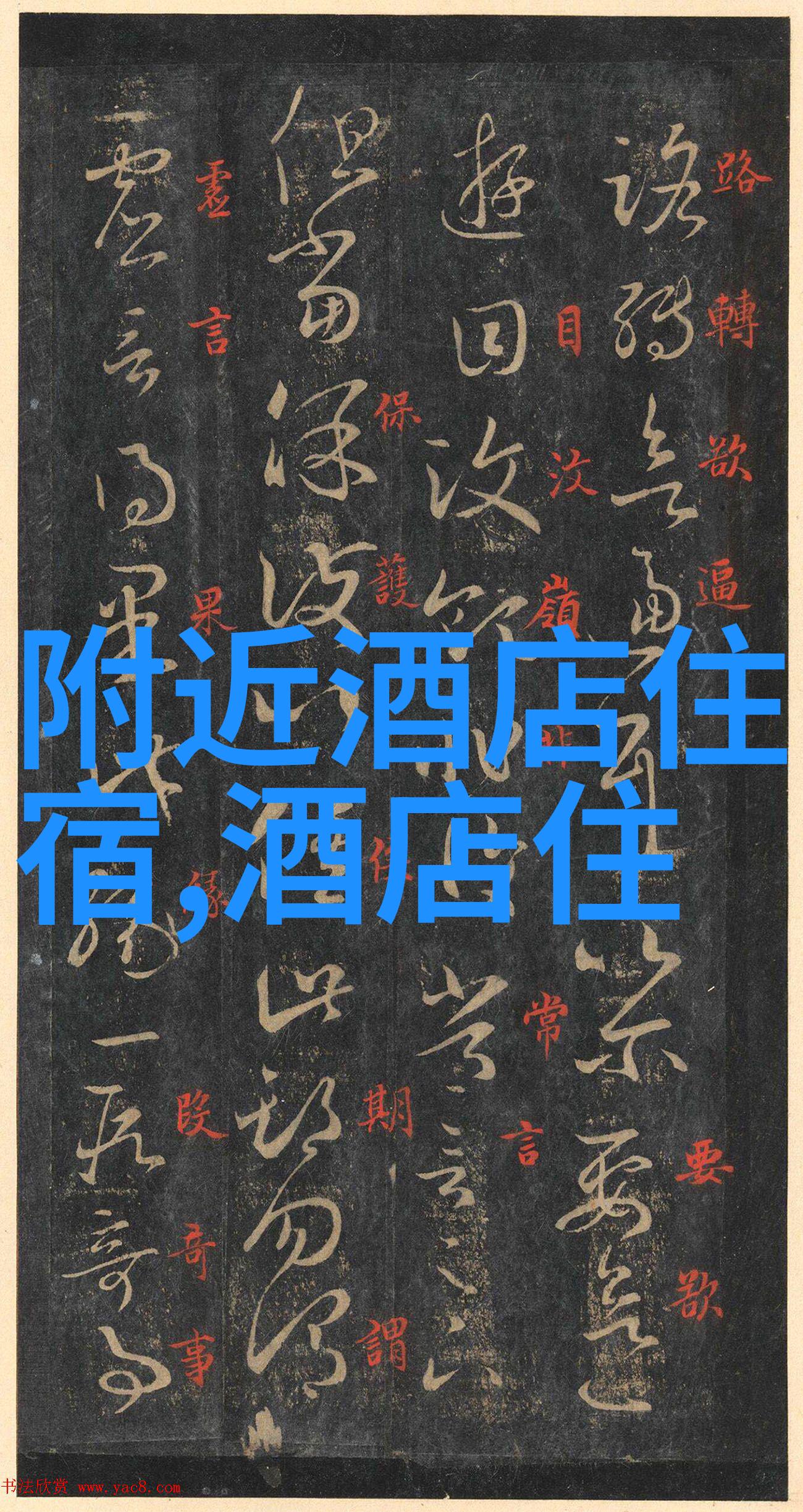 如何评估和选择适合自己需求的汽车型号