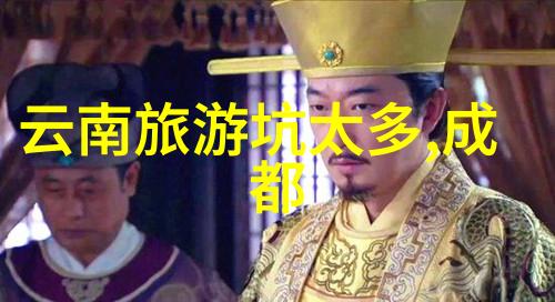 青海之冠探秘天蓝宝石的神秘魅力