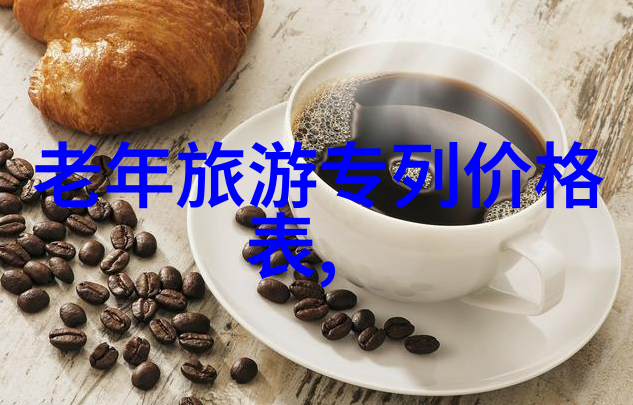 夕阳红老年人旅游杭州地铁直达图书馆的秘密花园