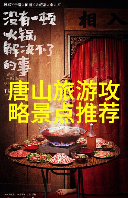 春节假期国内旅游市场强势回暖动因分析与未来趋势展望