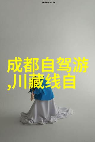 明十三陵旅游攻略我是如何在明十三陵里找到历史的秘密的