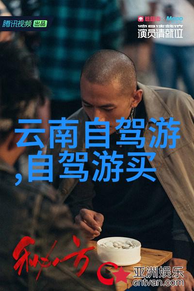 西部大好河山国庆游客扎堆二日游跟团一去不复返