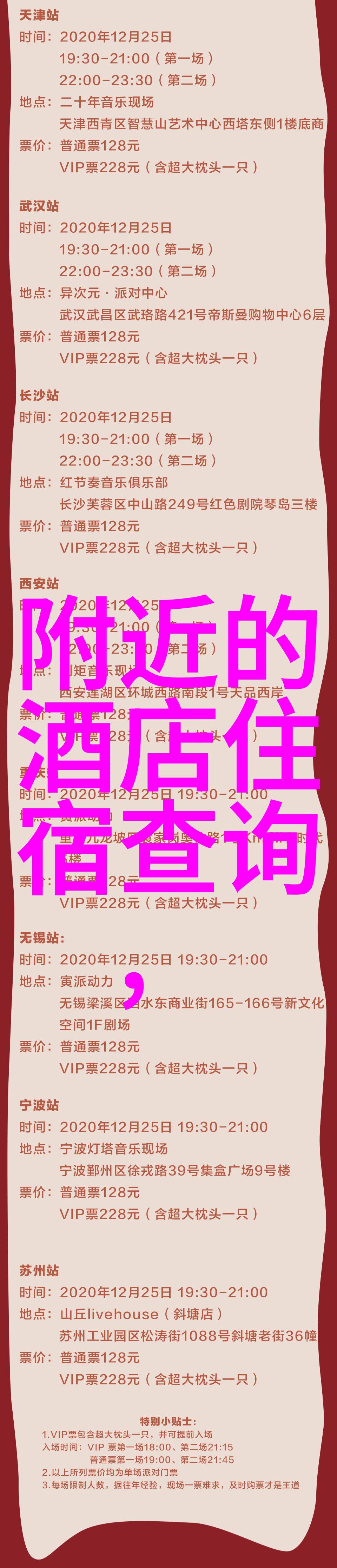 云南西双版纳五日游探秘指南