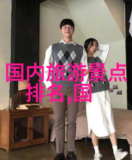 亚洲国产精华液网站W探索国货美丽新境界