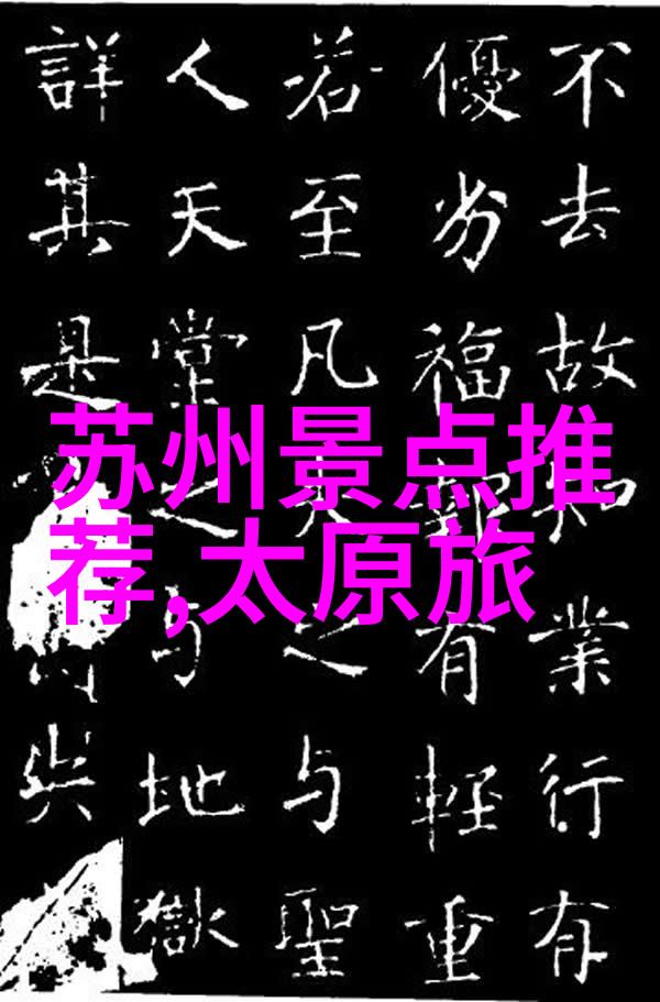 十一国内旅游推荐我要带你去这10个超火的旅行热点