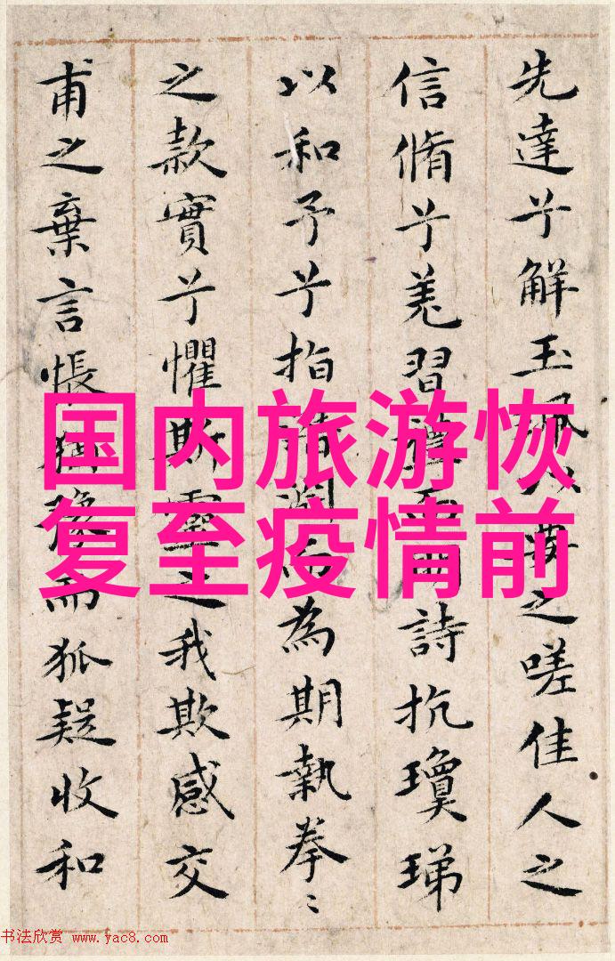 夏日启程8月自驾游最佳目的地
