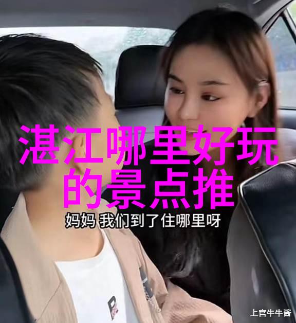 世界最美的旅游景点 - 碧波荡漾全球十大海滩之冠