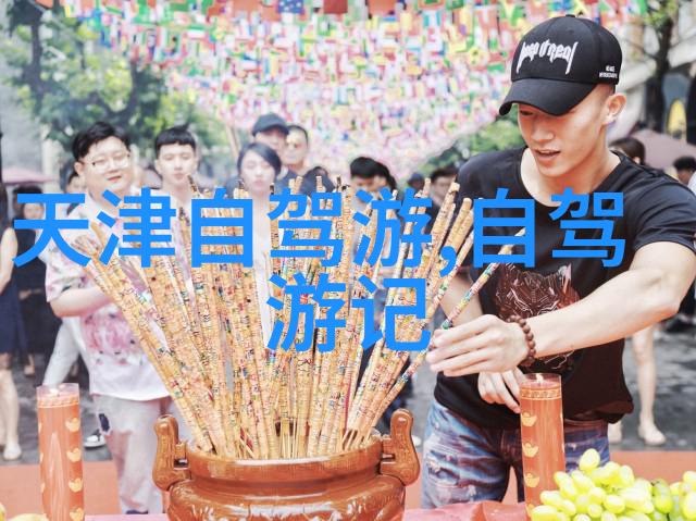 探索云雾中的奇迹张家界自驾游指南