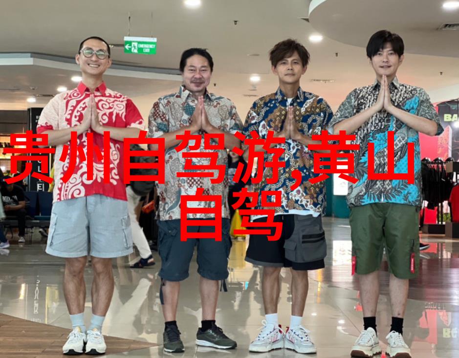 西江苗寨天气预报26号