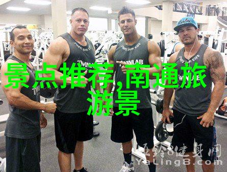 什么是最佳的团队建设游戏和活动适合公司团建