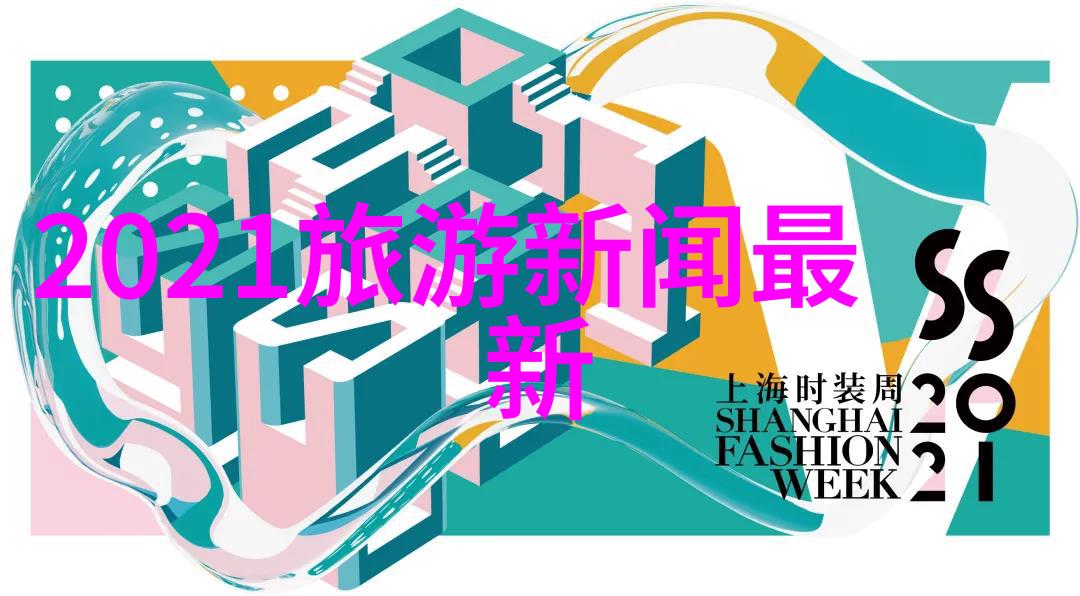 独游探秘如何在海外选择合适的旅游报团服务