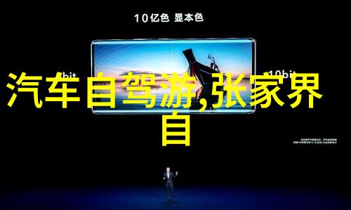 中秋假期国内旅游超8815万人次我看来这节奏还是挺热闹的