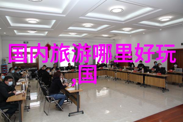 绍兴旅游攻略探索丝绸之城的文化魅力